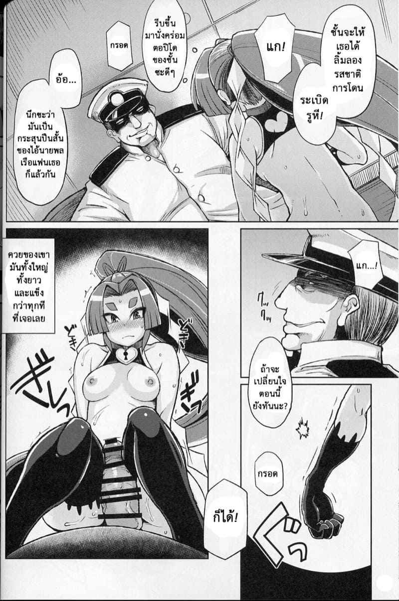 โสเภณีในเรือรบ-C88-Kuzunoha-Yumano-Yuuki-10