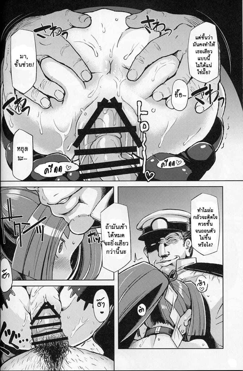 โสเภณีในเรือรบ-C88-Kuzunoha-Yumano-Yuuki-12-1