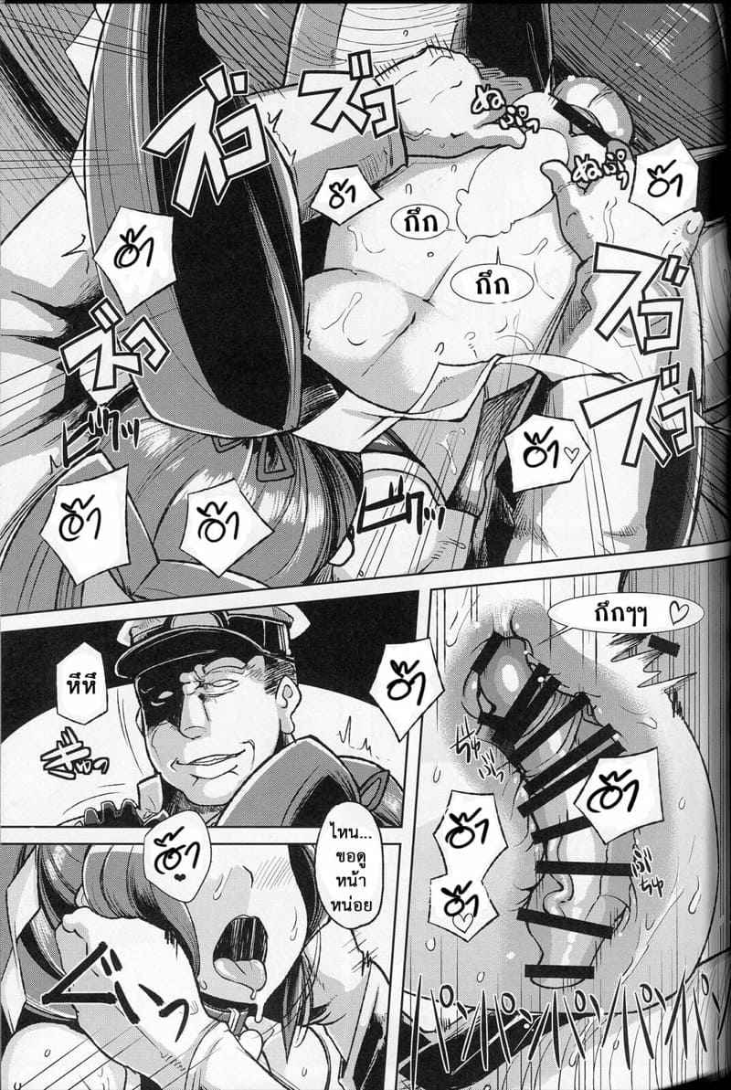โสเภณีในเรือรบ-C88-Kuzunoha-Yumano-Yuuki-15-1