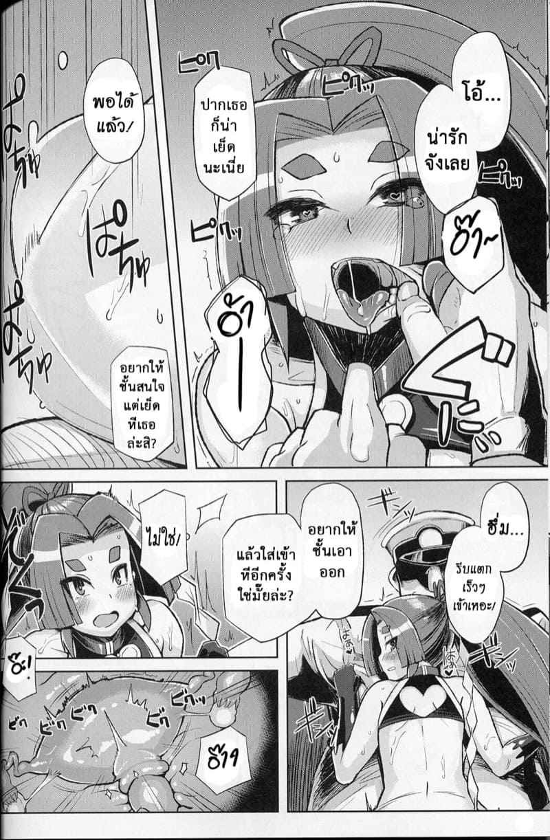 โสเภณีในเรือรบ-C88-Kuzunoha-Yumano-Yuuki-16-1