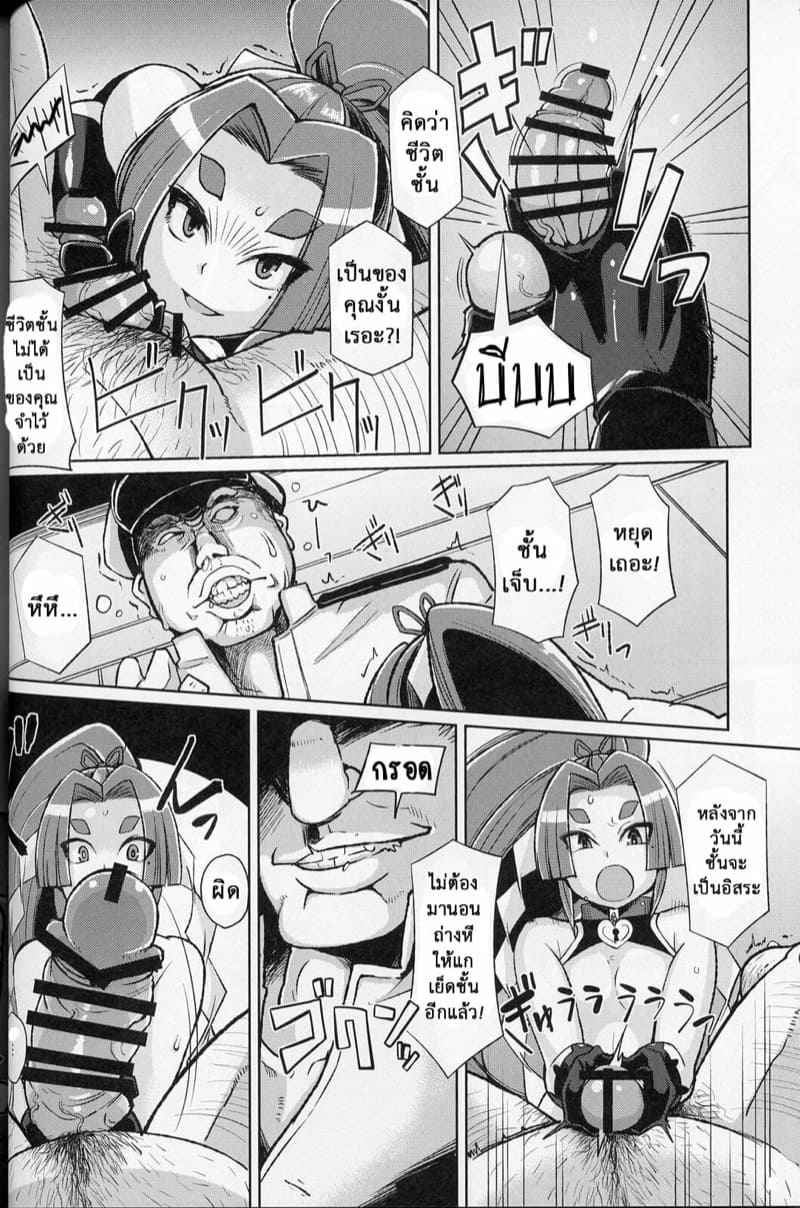โสเภณีในเรือรบ-C88-Kuzunoha-Yumano-Yuuki-8-1