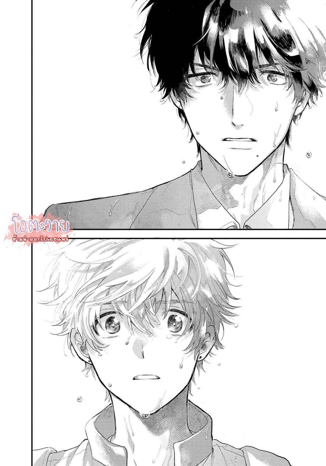 โอเมก้าคนสุดท้าย-1-LAST-OMEGAVERSE-CH.1-6