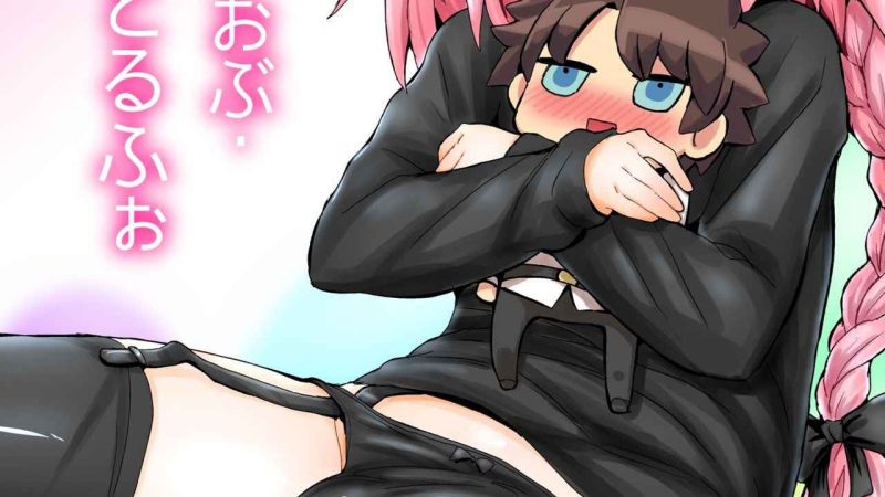 กับดักสยิวของแอสโทลโฟ-Konnyaku-Nabe-magifuro-Konnyaku-Trap-of-Astolfo-1