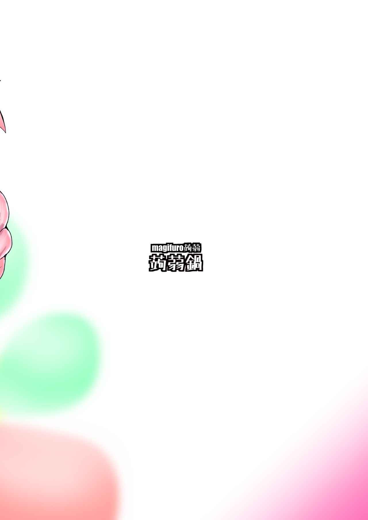 กับดักสยิวของแอสโทลโฟ-Konnyaku-Nabe-magifuro-Konnyaku-Trap-of-Astolfo-19