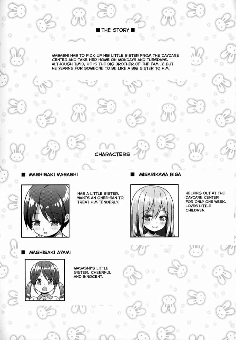ขอมีพี่สาวบ้าง-C96-Othello-Ice-shuz-3