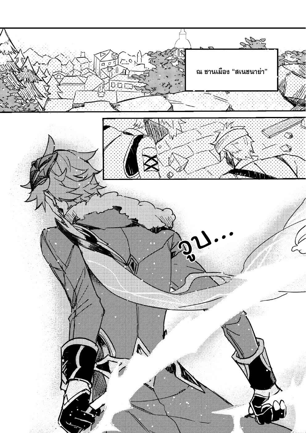 ขอสัญญาในนามของความรัก-CONTRACT-IN-THE-NAME-OF-LOVE-–-GENSHIN-IMPACT-DJ-2