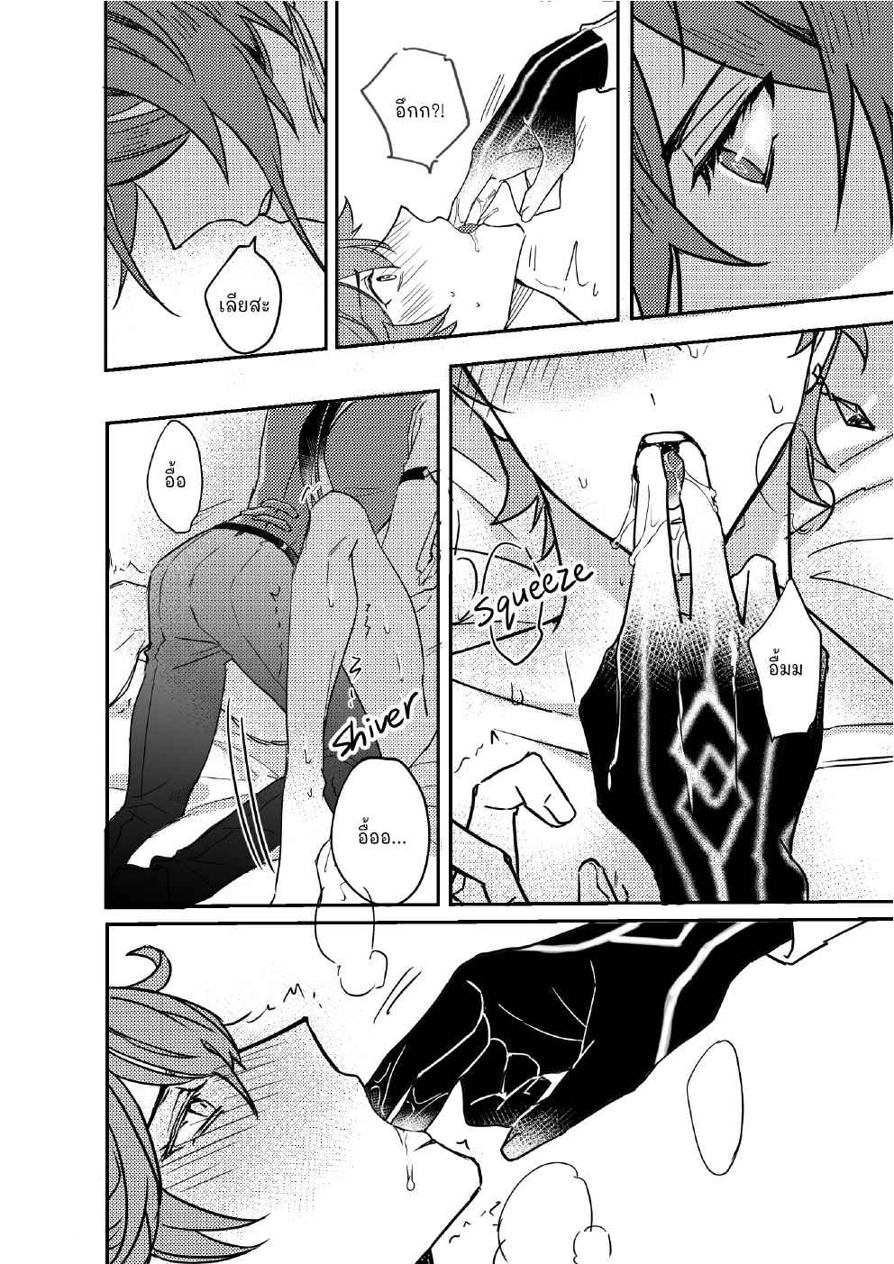 ขอสัญญาในนามของความรัก-CONTRACT-IN-THE-NAME-OF-LOVE-–-GENSHIN-IMPACT-DJ-28