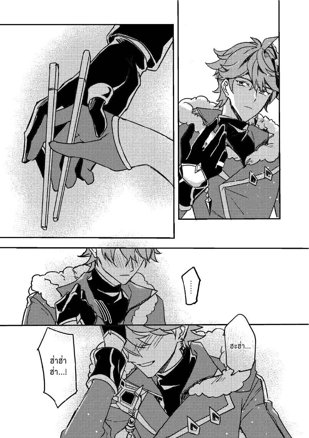 ขอสัญญาในนามของความรัก-CONTRACT-IN-THE-NAME-OF-LOVE-–-GENSHIN-IMPACT-DJ-4