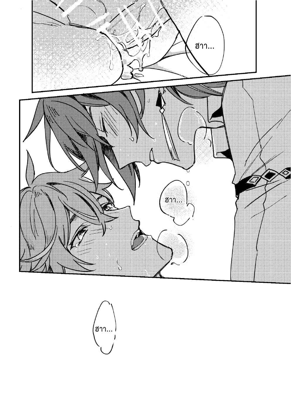 ขอสัญญาในนามของความรัก-CONTRACT-IN-THE-NAME-OF-LOVE-–-GENSHIN-IMPACT-DJ-44