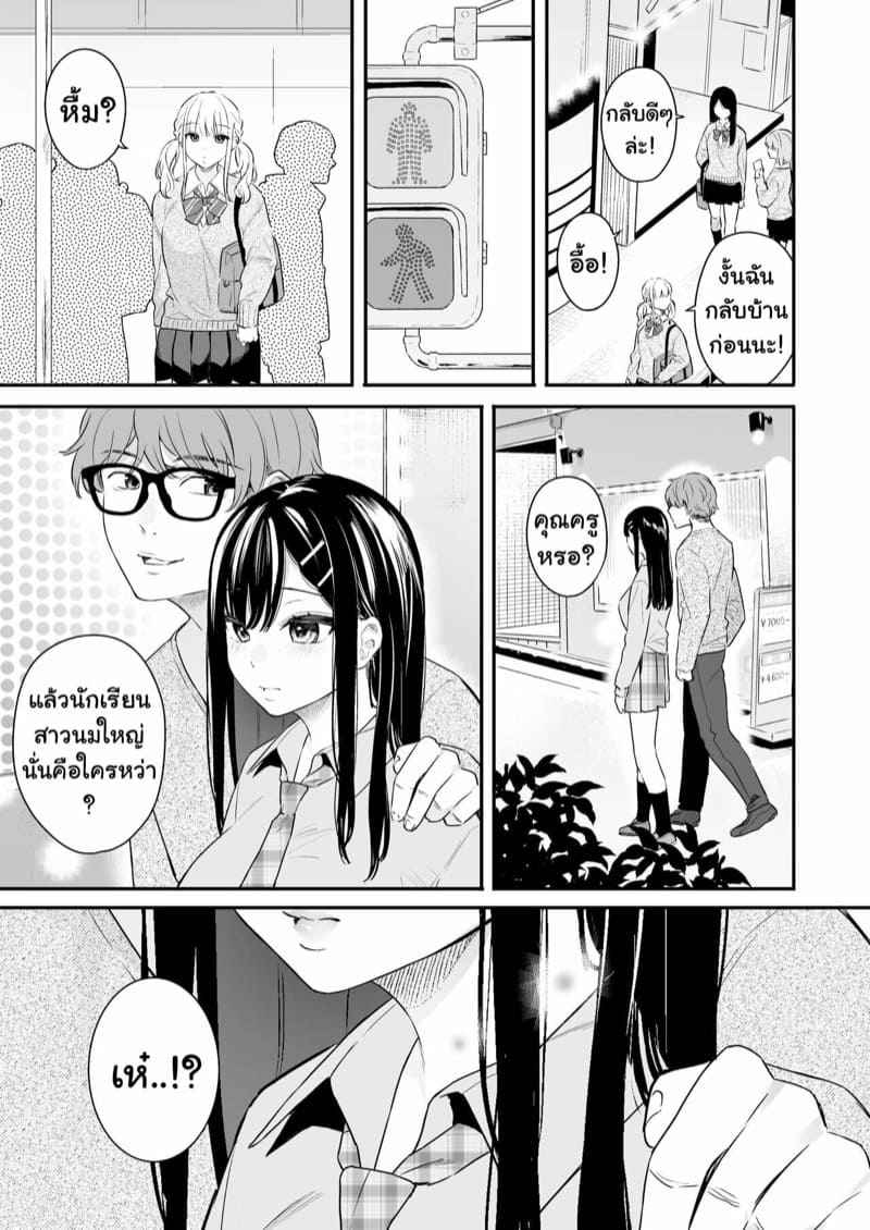 คลั่งท่อนดุ้น-ของเซนเซย์สุดหล่อ-Hobukuro-Bekotarou-Namaiki-Gurui-8