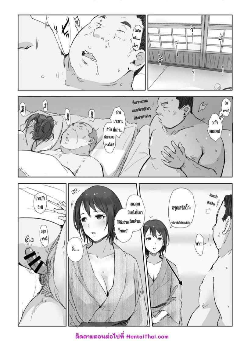 ความลับสยิว-ของบ่อน้ำผุร้อน-3-Arakureta-Monotachi-Arakure-28