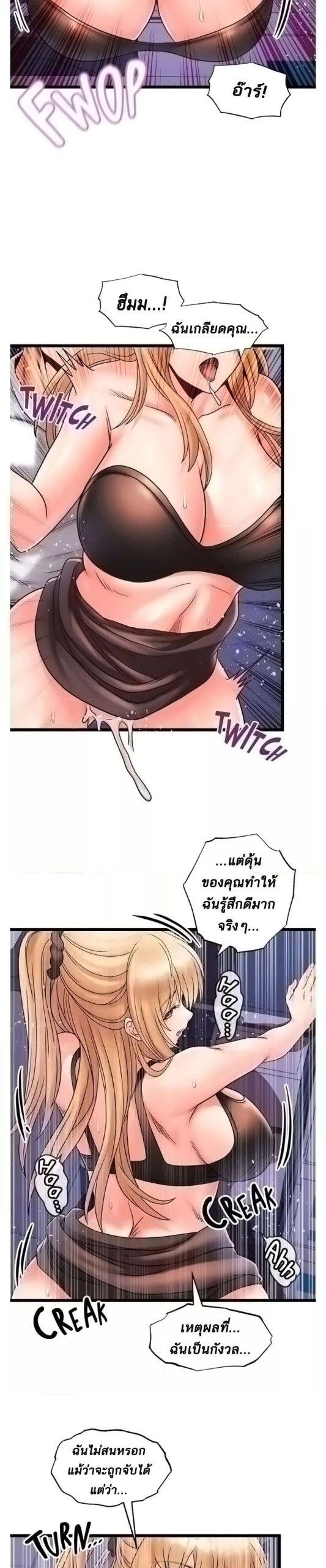 คอลเสียว-เปลี่ยวกับเธอ-31-Phone-Sex-Ch.31-10 คอลเสียว-เปลี่ยวกับเธอ-31-Phone-Sex-Ch.31-10