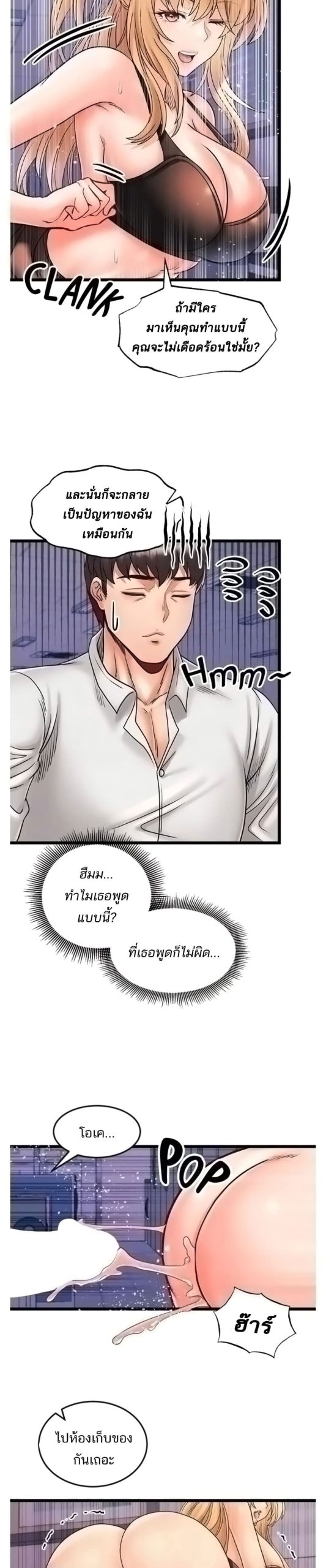 คอลเสียว-เปลี่ยวกับเธอ-31-Phone-Sex-Ch.31-11 คอลเสียว-เปลี่ยวกับเธอ-31-Phone-Sex-Ch.31-11