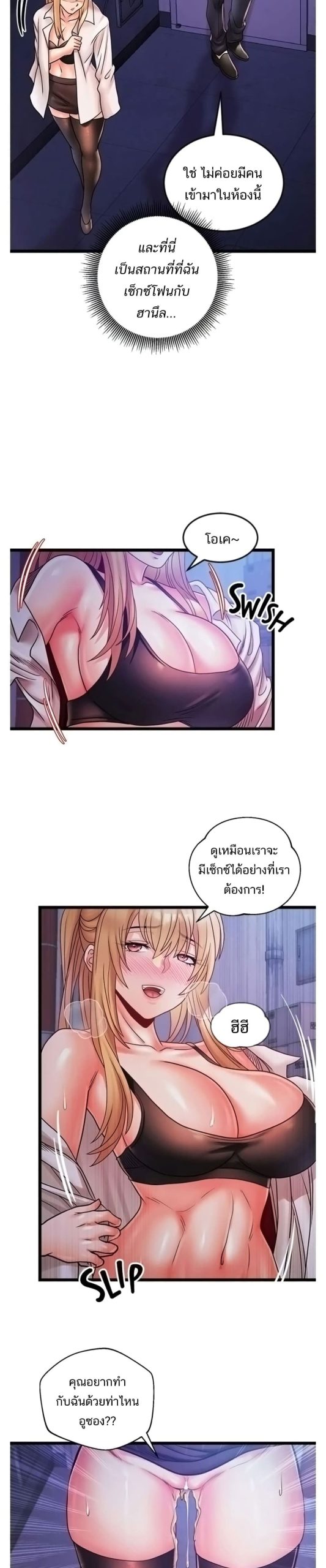 คอลเสียว-เปลี่ยวกับเธอ-31-Phone-Sex-Ch.31-13 คอลเสียว-เปลี่ยวกับเธอ-31-Phone-Sex-Ch.31-13