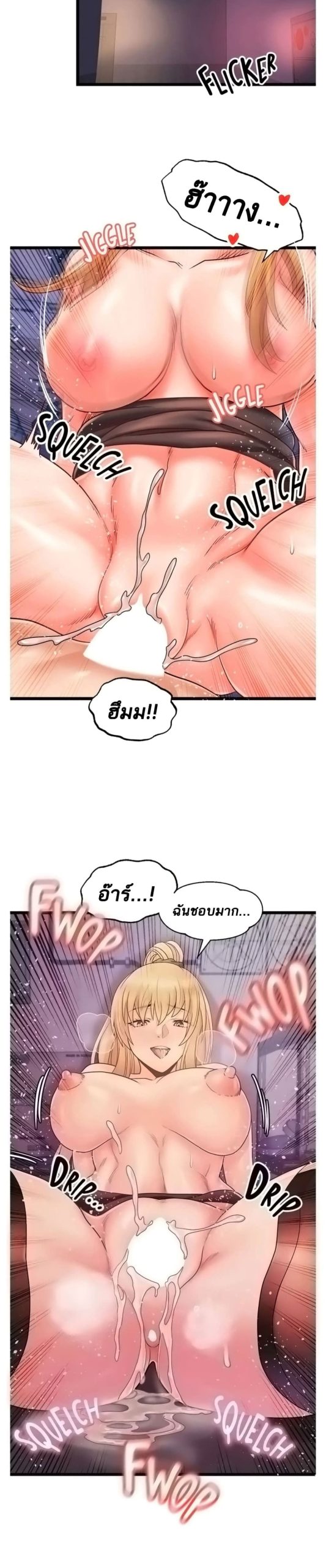 คอลเสียว-เปลี่ยวกับเธอ-31-Phone-Sex-Ch.31-17 คอลเสียว-เปลี่ยวกับเธอ-31-Phone-Sex-Ch.31-17