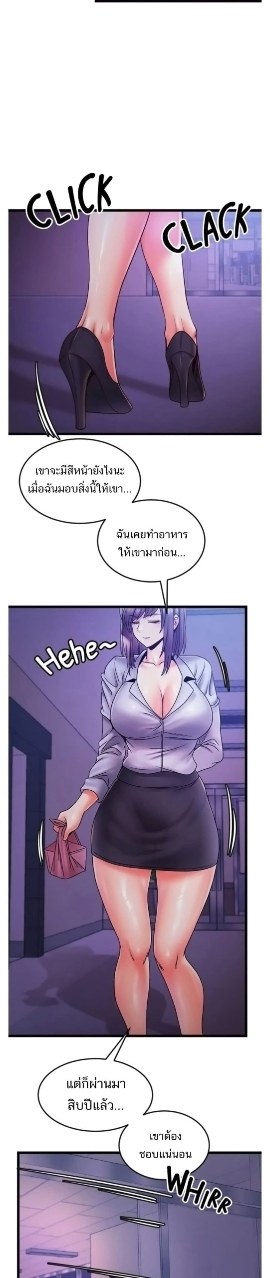 คอลเสียว-เปลี่ยวกับเธอ-31-Phone-Sex-Ch.31-2 คอลเสียว-เปลี่ยวกับเธอ-31-Phone-Sex-Ch.31-2