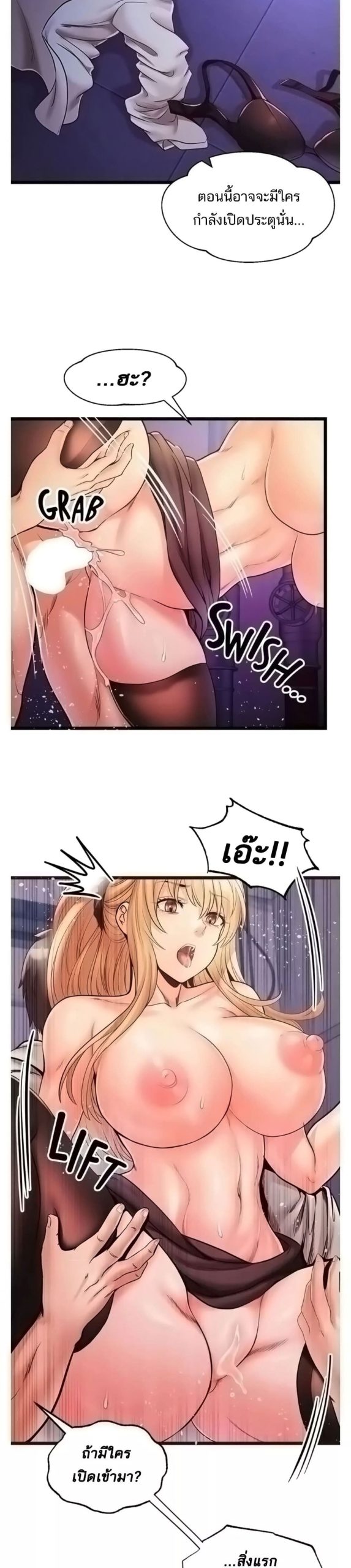 คอลเสียว-เปลี่ยวกับเธอ-31-Phone-Sex-Ch.31-22 คอลเสียว-เปลี่ยวกับเธอ-31-Phone-Sex-Ch.31-22