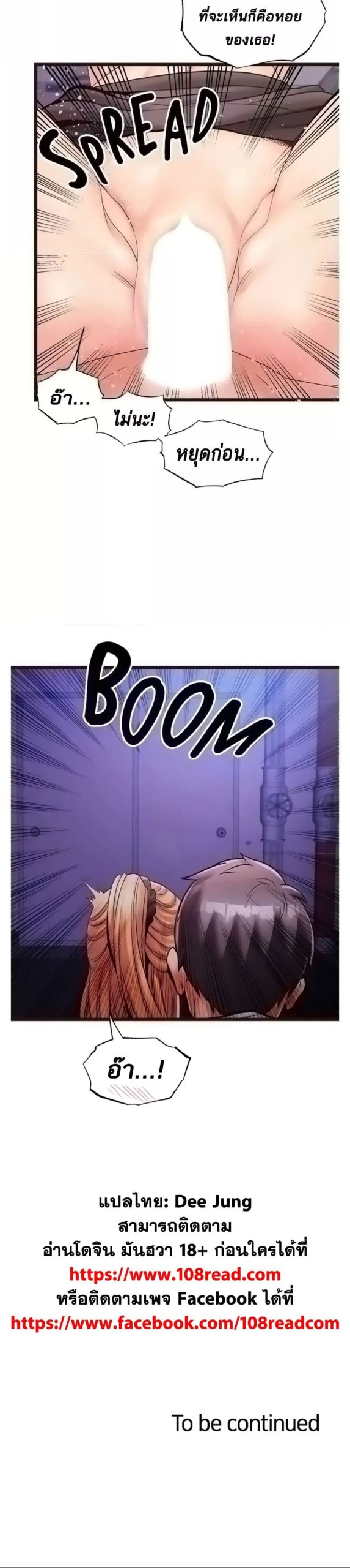 คอลเสียว-เปลี่ยวกับเธอ-31-Phone-Sex-Ch.31-23 คอลเสียว-เปลี่ยวกับเธอ-31-Phone-Sex-Ch.31-23