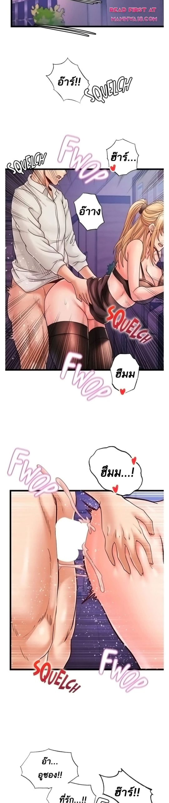 คอลเสียว-เปลี่ยวกับเธอ-31-Phone-Sex-Ch.31-3 คอลเสียว-เปลี่ยวกับเธอ-31-Phone-Sex-Ch.31-3