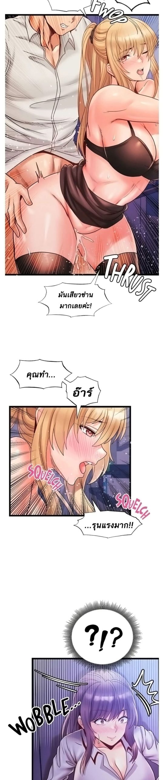 คอลเสียว-เปลี่ยวกับเธอ-31-Phone-Sex-Ch.31-4 คอลเสียว-เปลี่ยวกับเธอ-31-Phone-Sex-Ch.31-4