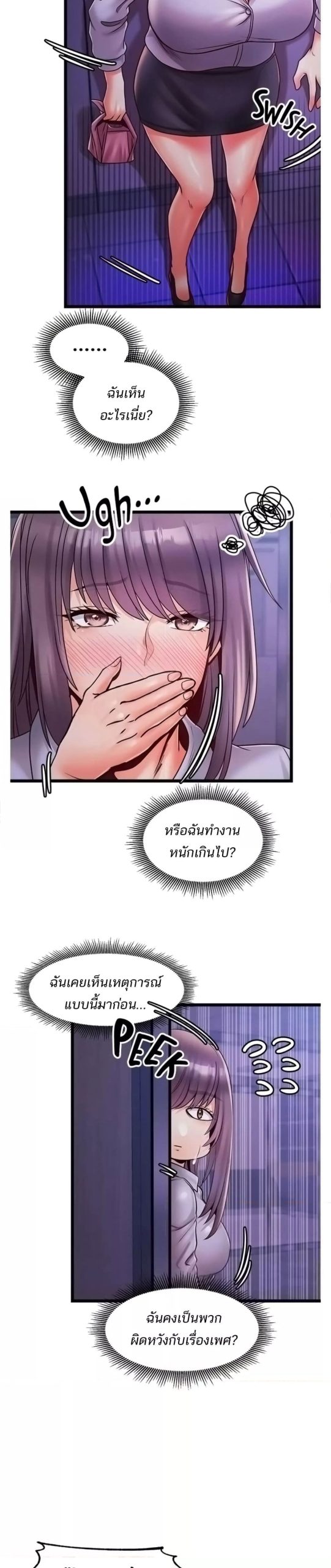 คอลเสียว-เปลี่ยวกับเธอ-31-Phone-Sex-Ch.31-5 คอลเสียว-เปลี่ยวกับเธอ-31-Phone-Sex-Ch.31-5