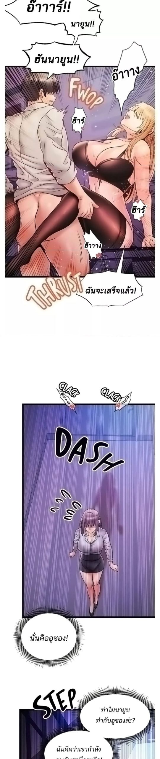 คอลเสียว-เปลี่ยวกับเธอ-31-Phone-Sex-Ch.31-6 คอลเสียว-เปลี่ยวกับเธอ-31-Phone-Sex-Ch.31-6