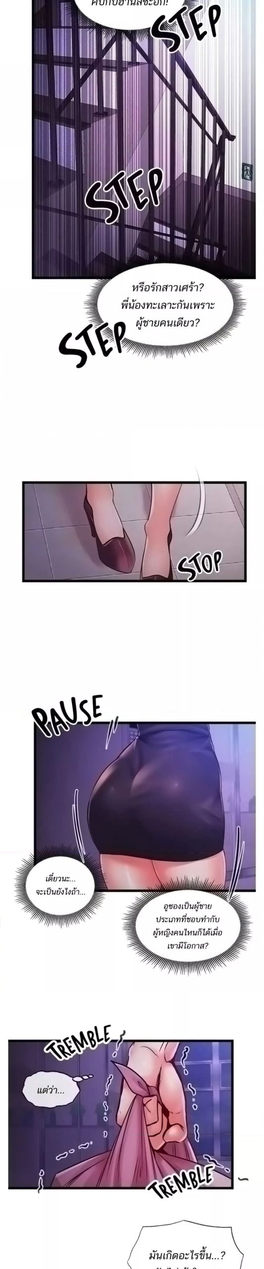 คอลเสียว-เปลี่ยวกับเธอ-31-Phone-Sex-Ch.31-7 คอลเสียว-เปลี่ยวกับเธอ-31-Phone-Sex-Ch.31-7