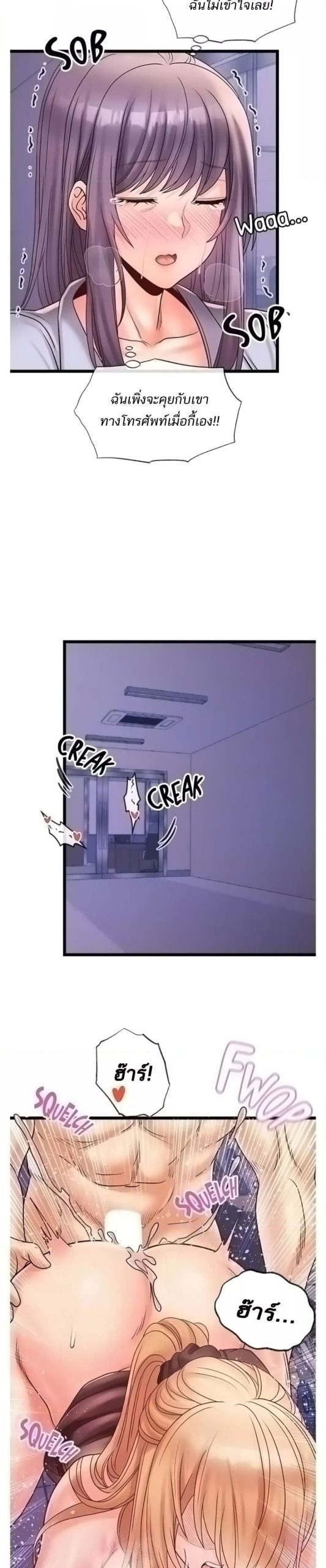 คอลเสียว-เปลี่ยวกับเธอ-31-Phone-Sex-Ch.31-8 คอลเสียว-เปลี่ยวกับเธอ-31-Phone-Sex-Ch.31-8