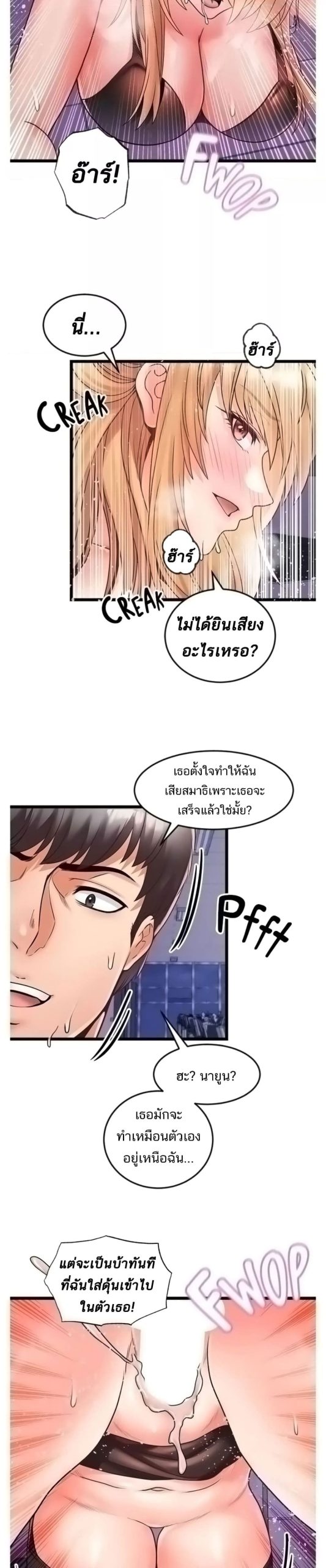 คอลเสียว-เปลี่ยวกับเธอ-31-Phone-Sex-Ch.31-9 คอลเสียว-เปลี่ยวกับเธอ-31-Phone-Sex-Ch.31-9