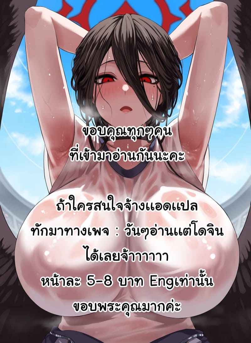 คอสเพลย์สยิวสนองนี๊ด-C100-Mix-Fry-Takurou-16