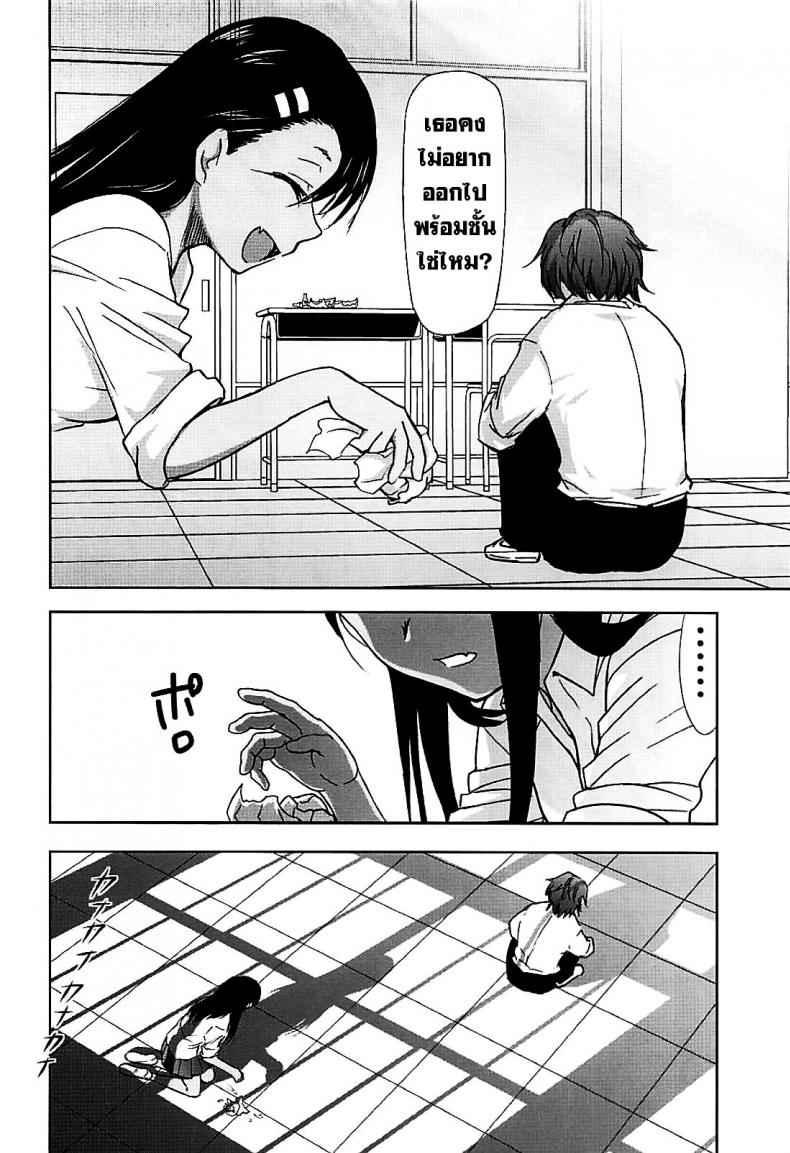 คุณนางาโทระ-ได้โปรดอย่าแกล้งกันเลยนะ-C94-15