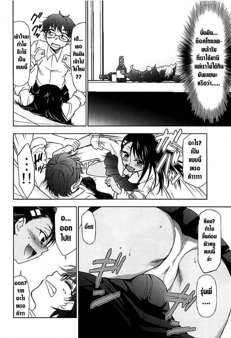 คุณนางาโทระ-ได้โปรดอย่าแกล้งกันเลยนะ-C94-7