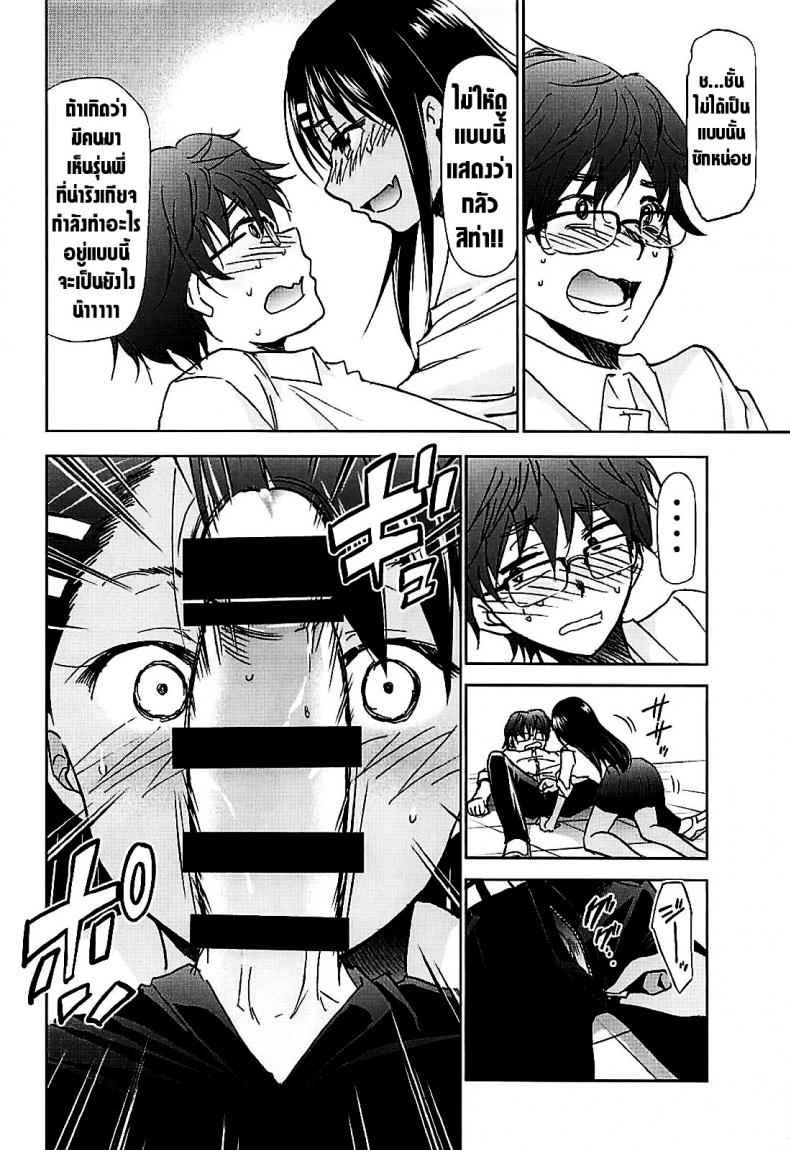 คุณนางาโทระ-ได้โปรดอย่าแกล้งกันเลยนะ-C94-9