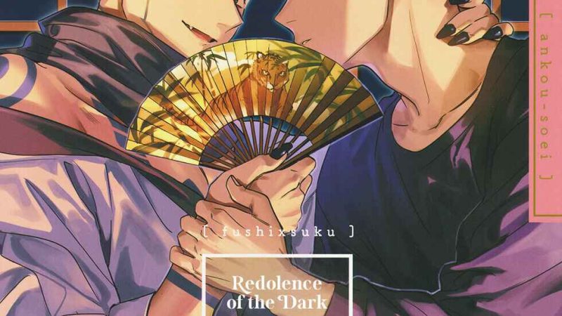 ค่ำคืนแห่งจันทรา-Redolence-of-the-1