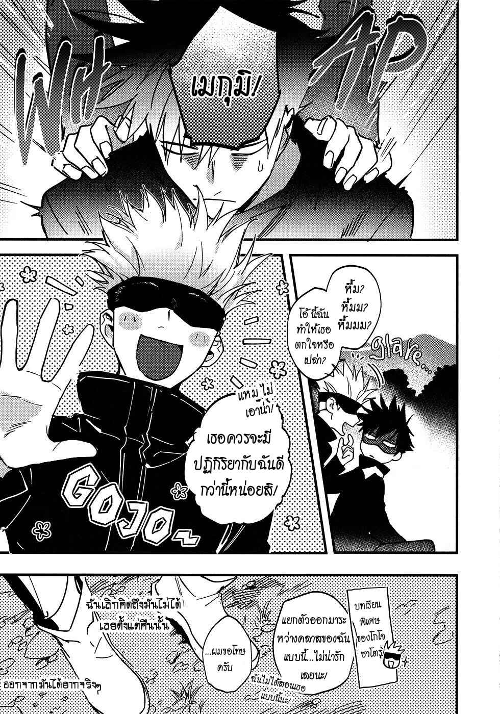 ค่ำคืนแห่งจันทรา-Redolence-of-the-21