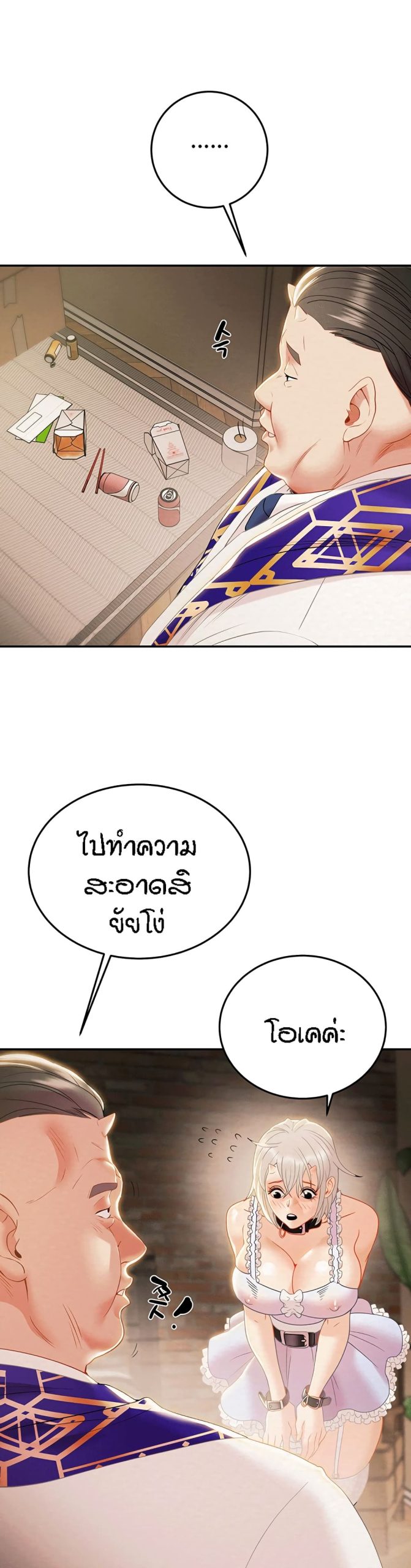 ค้อนของฉันไปอยู่ที่ไหนนะ-18-Where-Did-My-Hammer-Go-Ch.18-18 ค้อนของฉันไปอยู่ที่ไหนนะ-18-Where-Did-My-Hammer-Go-Ch.18-18