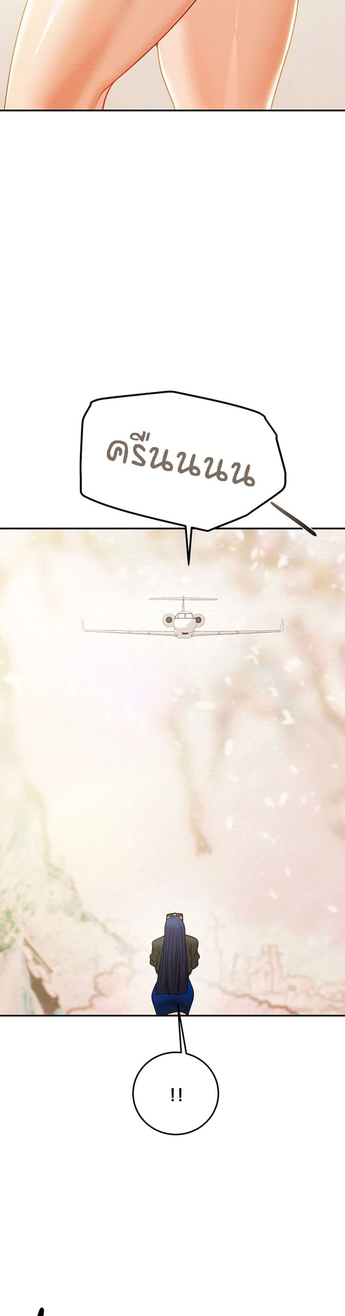 ค้อนของฉันไปอยู่ที่ไหนนะ-18-Where-Did-My-Hammer-Go-Ch.18-25 ค้อนของฉันไปอยู่ที่ไหนนะ-18-Where-Did-My-Hammer-Go-Ch.18-25