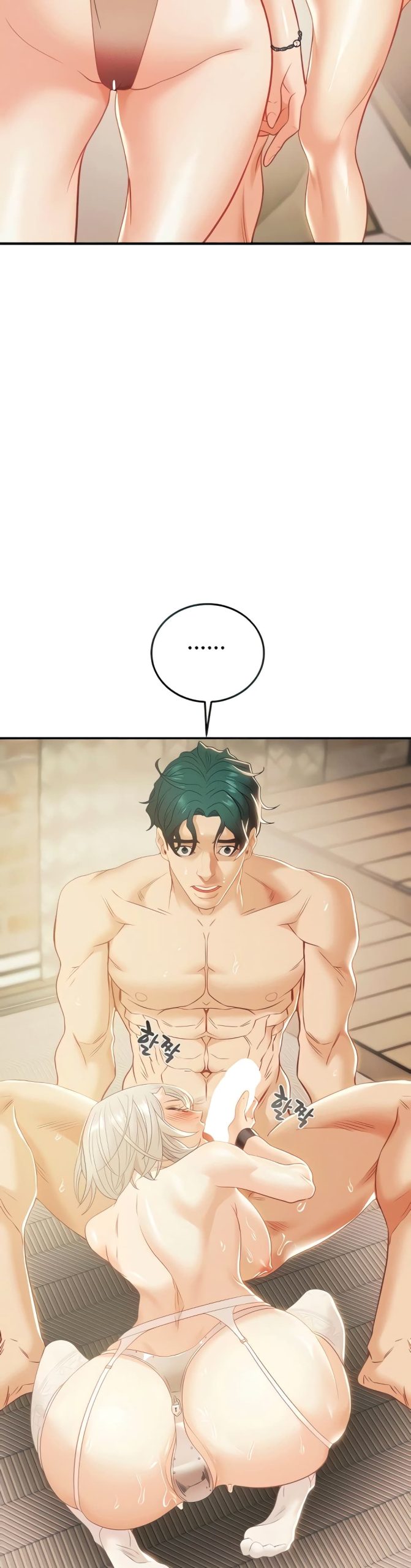 ค้อนของฉันไปอยู่ที่ไหนนะ-18-Where-Did-My-Hammer-Go-Ch.18-3 ค้อนของฉันไปอยู่ที่ไหนนะ-18-Where-Did-My-Hammer-Go-Ch.18-3