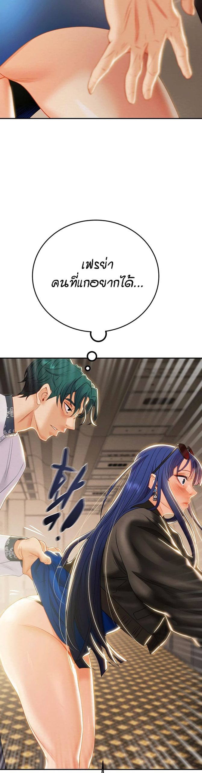 ค้อนของฉันไปอยู่ที่ไหนนะ-18-Where-Did-My-Hammer-Go-Ch.18-49 ค้อนของฉันไปอยู่ที่ไหนนะ-18-Where-Did-My-Hammer-Go-Ch.18-49