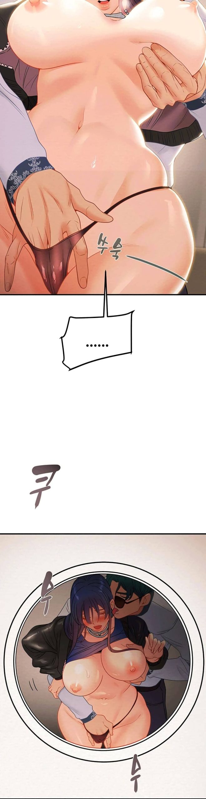 ค้อนของฉันไปอยู่ที่ไหนนะ-19-Where-Did-My-Hammer-Go-Ch.19-11