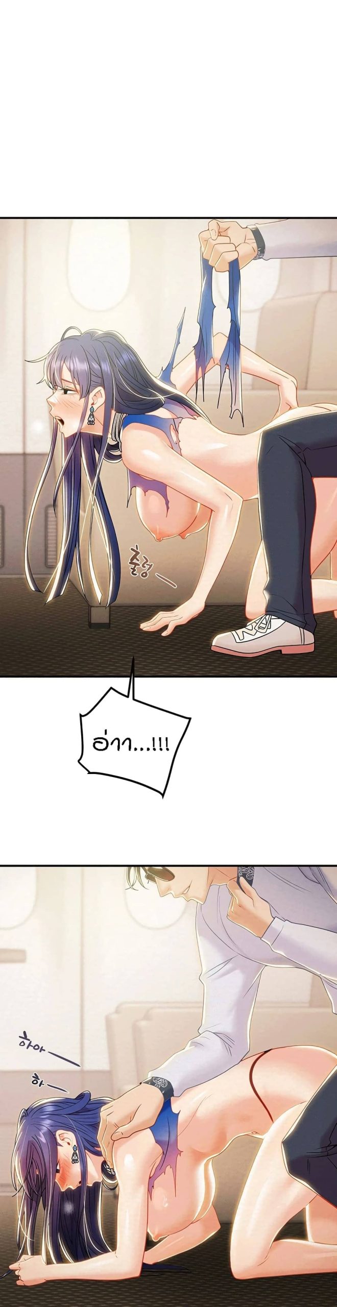 ค้อนของฉันไปอยู่ที่ไหนนะ-19-Where-Did-My-Hammer-Go-Ch.19-25