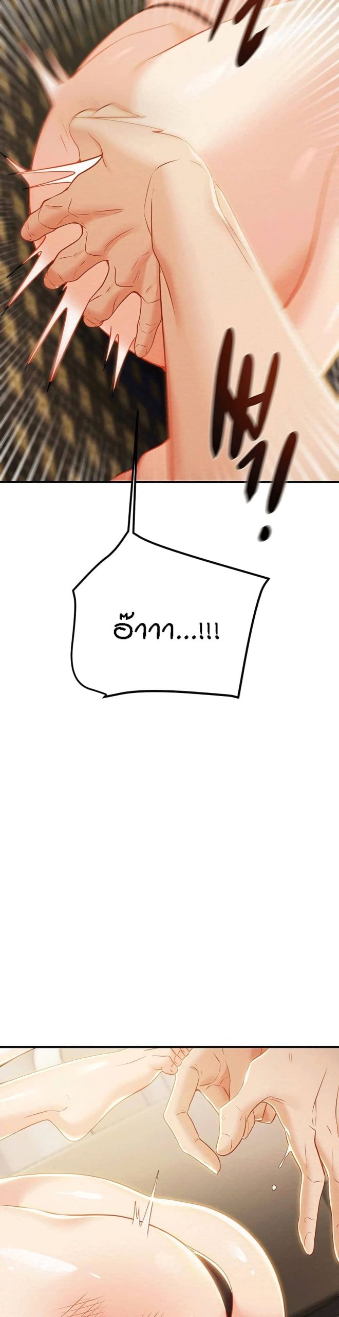 ค้อนของฉันไปอยู่ที่ไหนนะ-19-Where-Did-My-Hammer-Go-Ch.19-35