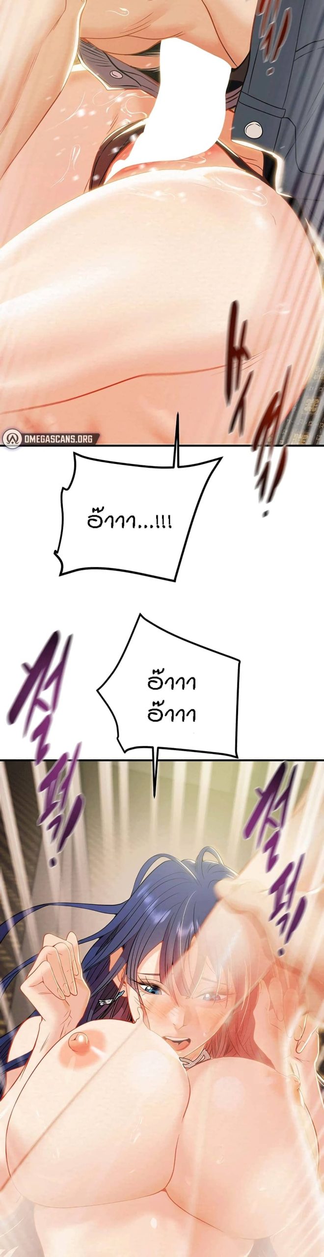 ค้อนของฉันไปอยู่ที่ไหนนะ-19-Where-Did-My-Hammer-Go-Ch.19-39