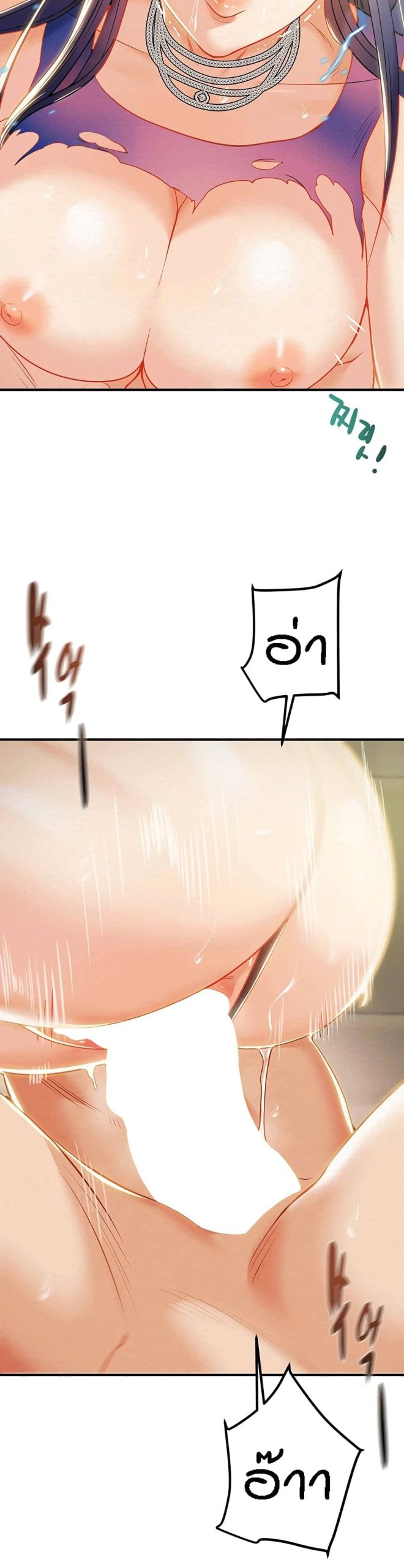 ค้อนของฉันไปอยู่ที่ไหนนะ-19-Where-Did-My-Hammer-Go-Ch.19-52