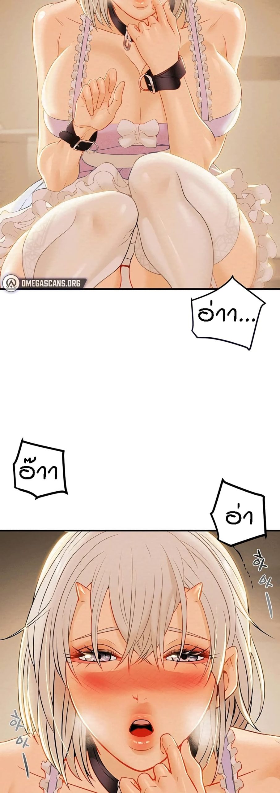 ค้อนของฉันไปอยู่ที่ไหนนะ-20-Where-Did-My-Hammer-Go-Ch.20-13