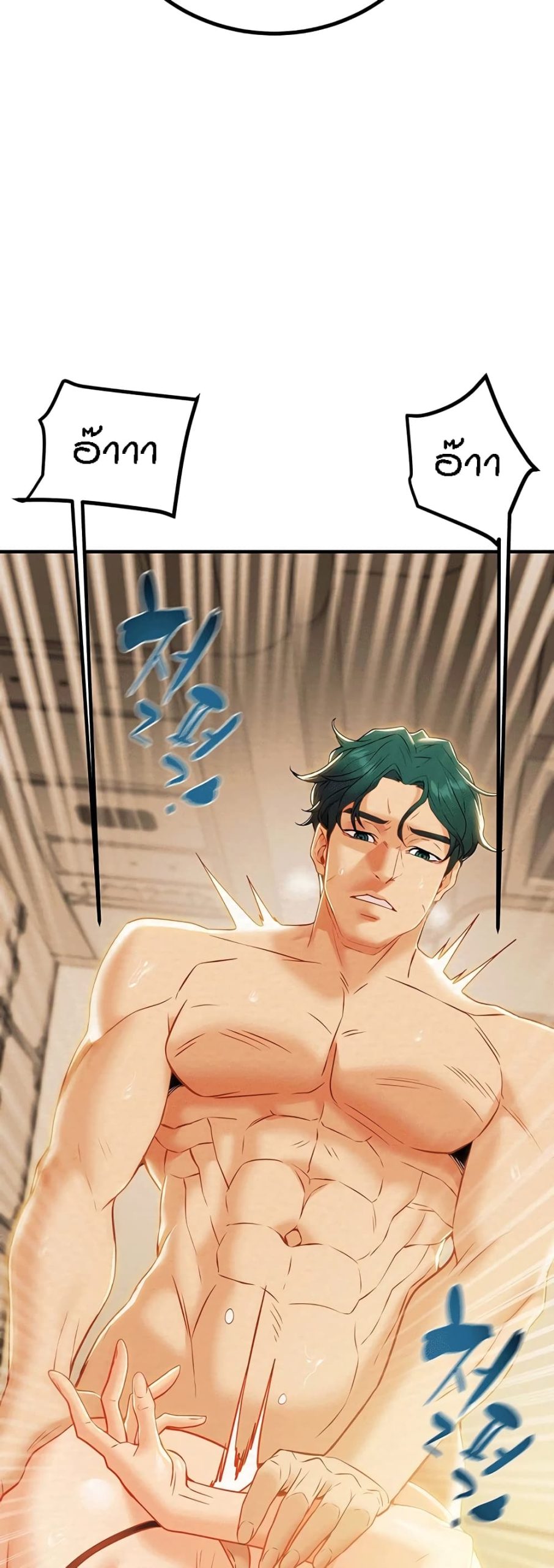 ค้อนของฉันไปอยู่ที่ไหนนะ-20-Where-Did-My-Hammer-Go-Ch.20-28