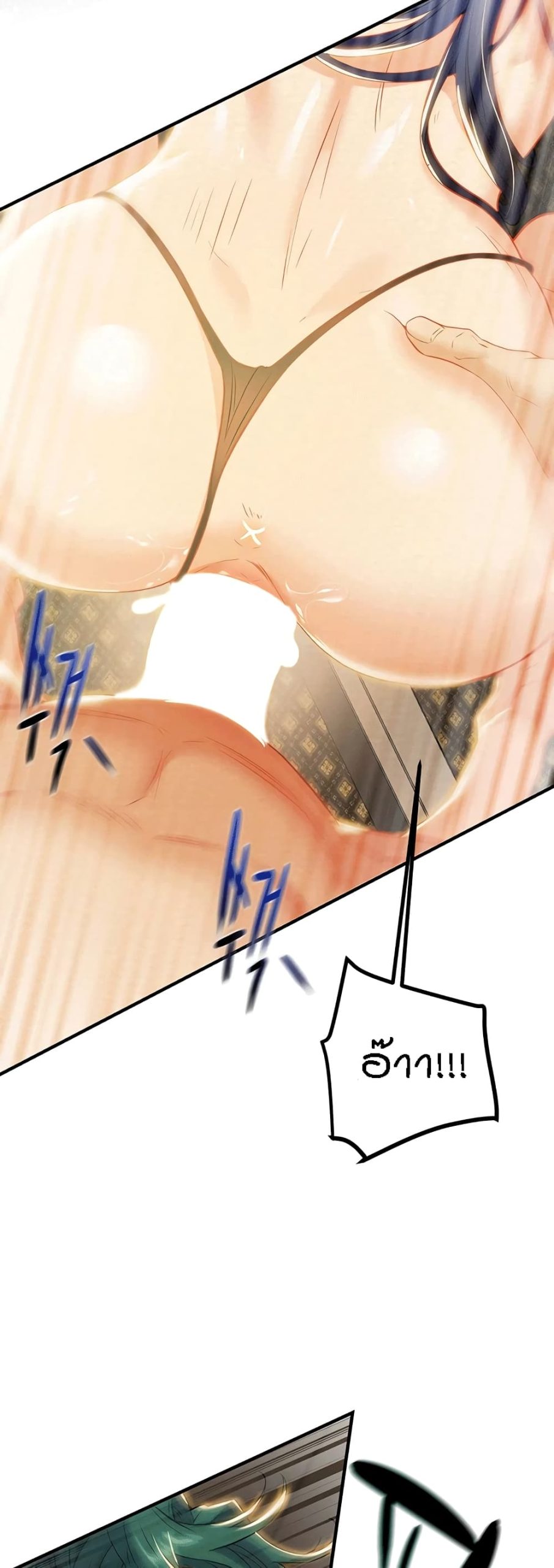 ค้อนของฉันไปอยู่ที่ไหนนะ-20-Where-Did-My-Hammer-Go-Ch.20-35