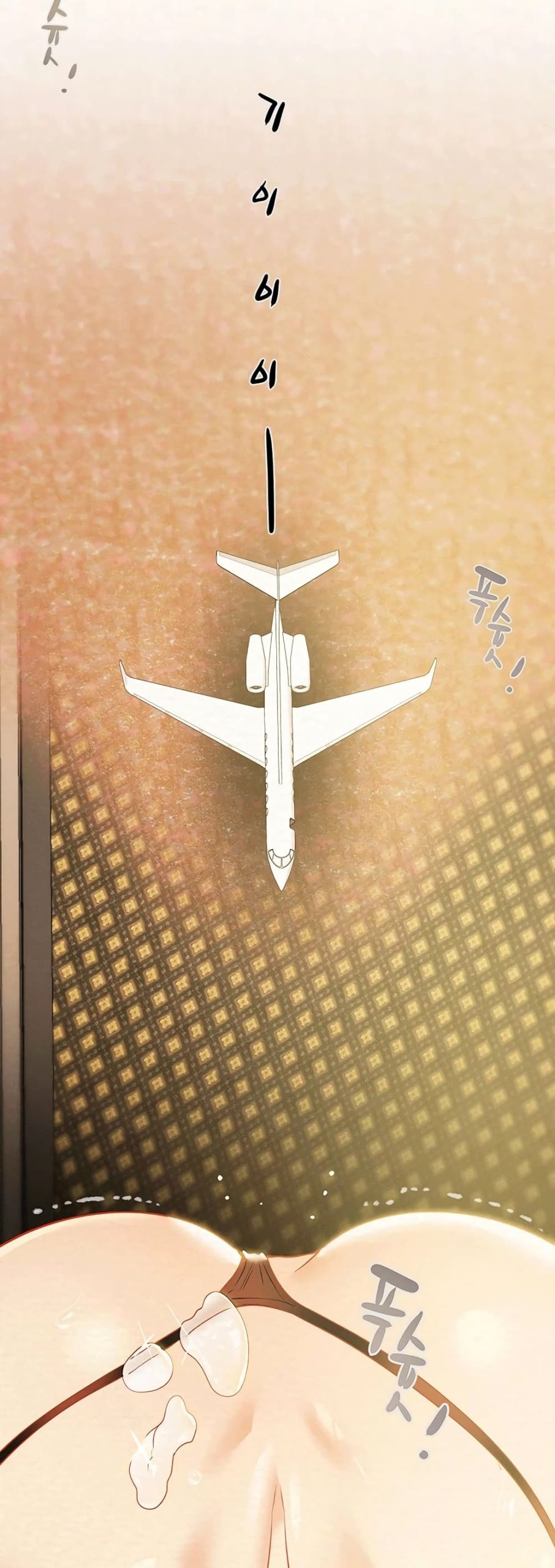 ค้อนของฉันไปอยู่ที่ไหนนะ-20-Where-Did-My-Hammer-Go-Ch.20-38