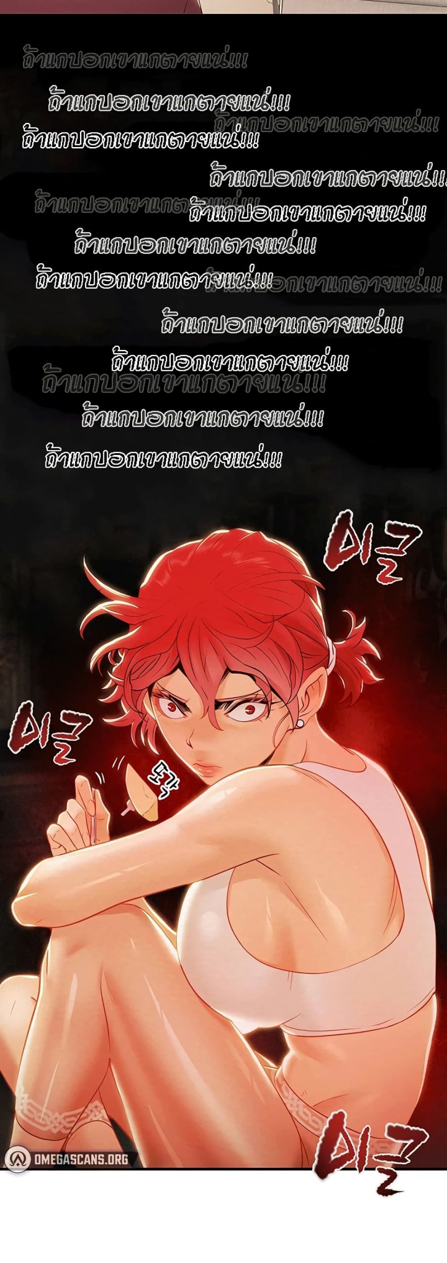 ค้อนของฉันไปอยู่ที่ไหนนะ-20-Where-Did-My-Hammer-Go-Ch.20-62