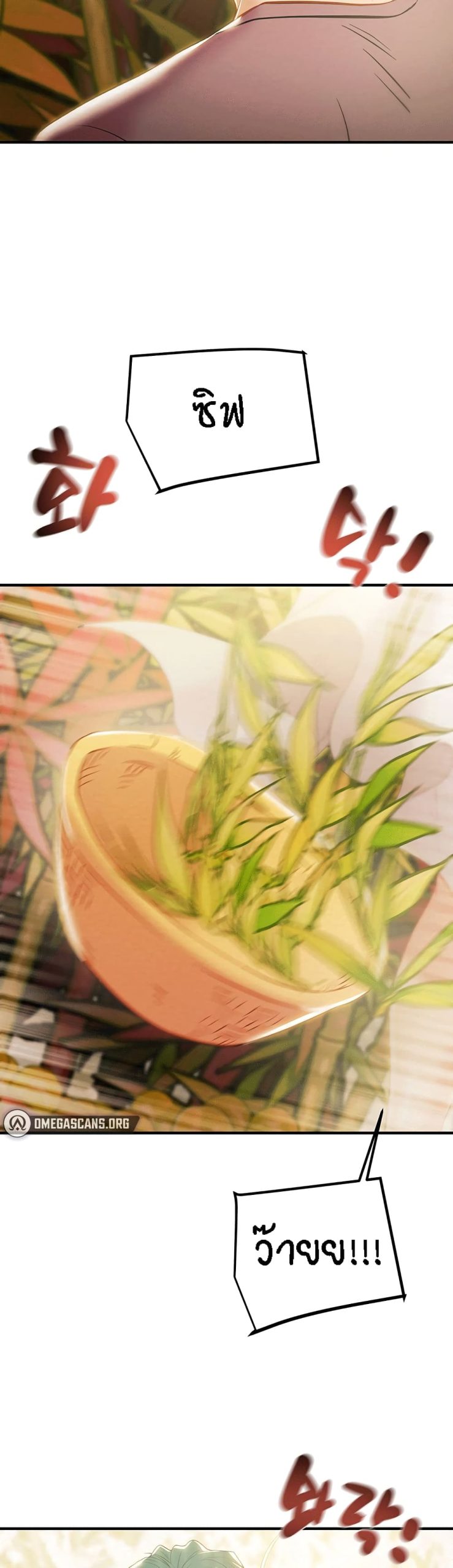 ค้อนของฉันไปอยู่ที่ไหนนะ-21-Where-Did-My-Hammer-Go-Ch.21-46